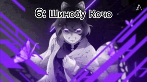 топ 10 самых умных персонажей из крд