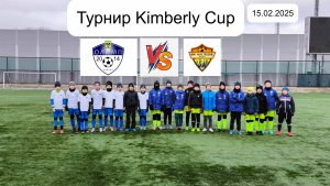 Сшор Олимп Видное - ФК Наследие