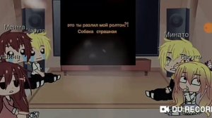 Реакция семьи наруто на тик ток + наруто