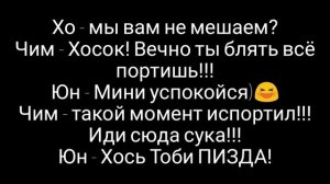 Вигуки Омегаверс. Я же люблю его! Часть 10.