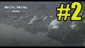 ARCTIC MOTEL SIMULATOR #2 Дом для сотрудников. Нанял уборщицу