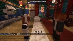 Последняя Реальность Лололошка Рэн ,  МЭЙД КАФЕ  Океан  слив с бусти Лололошки @MrLololoshka