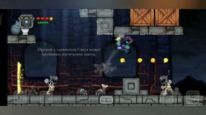 Быстрое прохождение 14 уровня в magic rampage