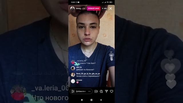 Эфир Жени Мазур 07.07.2021