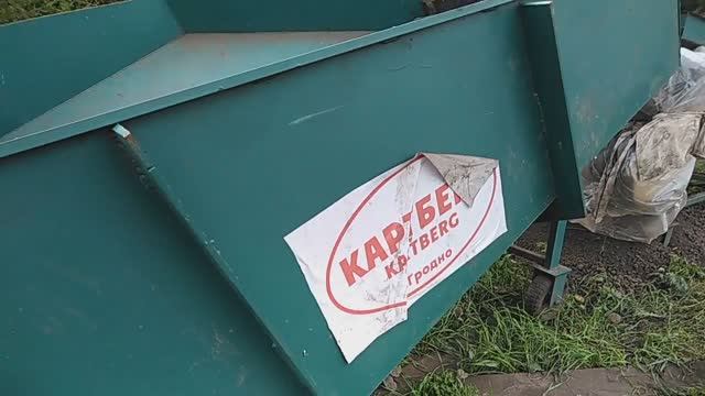 Доработка бункера картофелесортировки КАРТБЕРГ