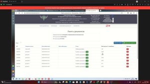 Инструкция как отправлять отчет в ФИС ФРДО