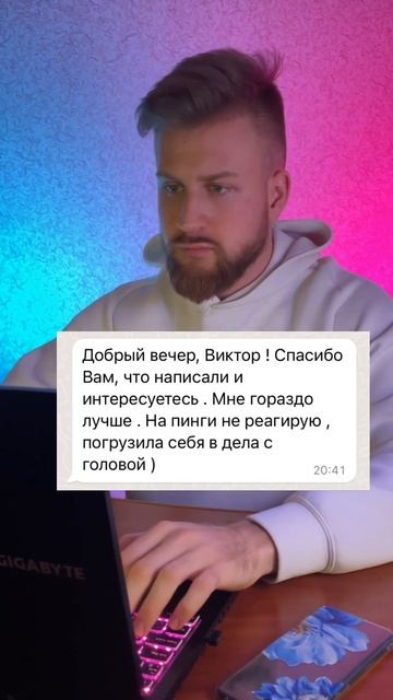 Реагируете на пинги нарцисса? #абьюз #нарцисс #нрл смотреть онлайн