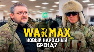 WarMax - новый народный бренд? Обзор штурмовой куртки и брюк.