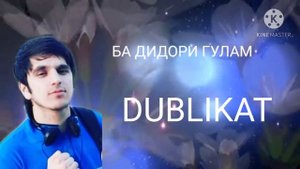 Суруд. МАН БА ДИДОРИ ГУЛАМ. БЕХРУЗ (DUBLIKAT)