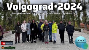 Volgograd•2024 - VMC Production
