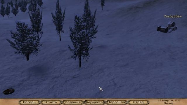 Mount & Blade 1 серия, спасение братана, упоротый перс. смотреть онлайн