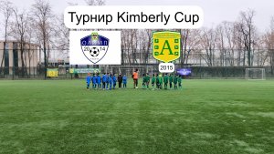 Сшор Олимп Видное - СШ Авангард Red (2015)