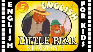 Little Bear - Season 3 Episode 3 | Original version - Без перевода