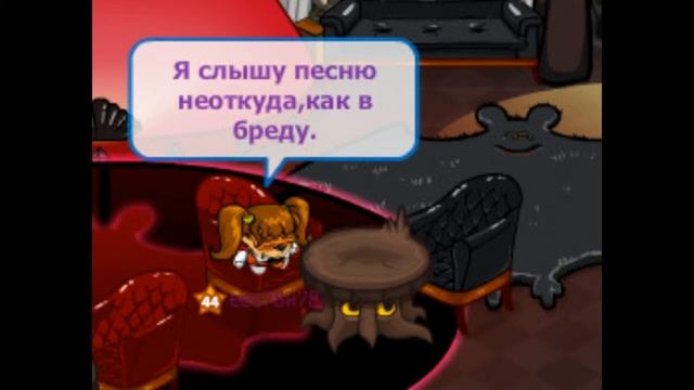 Предвкушение.
