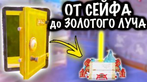 От НОВОГО СЕЙФА до ФУЛЛ 6 | 7 КАРТА МЕТРО Рояль | Metro PUBG Mobile