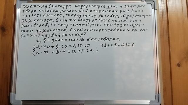 Пример задачи 21 (3 из 18)