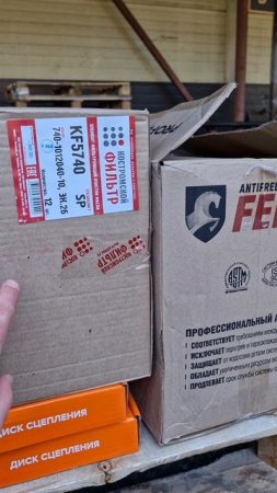 З/ч КАМАЗ  - отправка в город Краснодар