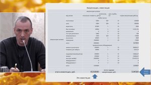 Финансы в пчеловодстве - гранты, амортизация, себестоимость (Владимир Родченко)