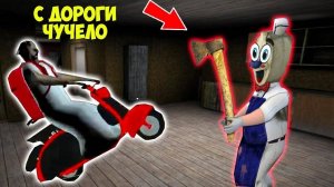 50 ЧАСОВ ТРОЛЛЮ БАБКУ ГРЕННИ В МАЙНКРАФТ СМЕШНЫЕ МОМЕНТЫ GRANNY 3 ICE SCREAM 5