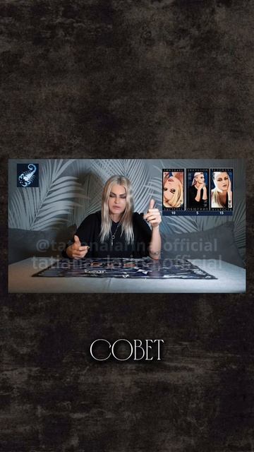 СКОРПИОН ♏️ ГОРОСКОП 17-23 февраля 2025 года | Татьяна Ларина.Битва экстрасенсов #гороскоп