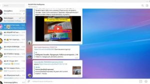 Как закрепить выбранные контакты в верху списка Телеграм📌