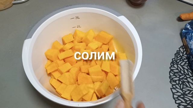 Печёная тыква. Простейший способ приготовления. Точно получится!