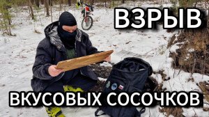 КУРИНЫЕ КРЫЛЫШКИ В ЛЕСУ С ОТСОСОМ!