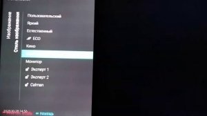 philips 8507 ufo ghosting test