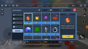 БЕДВАРС С ГОЛОСОМ ДОФАМИНА БЛОКМЕН ГО