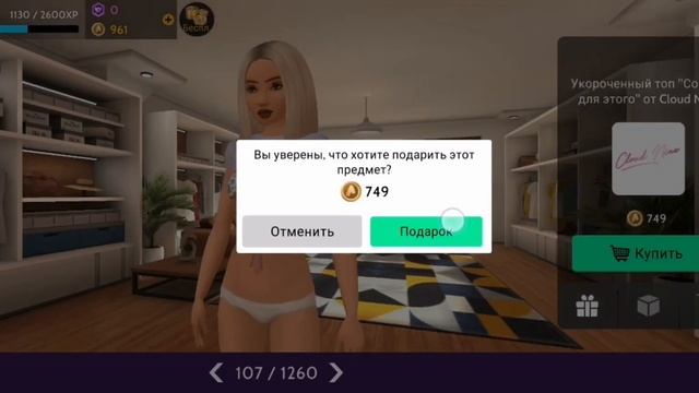 ТРАТА 150К АВАКОИНС!😱😍//С озвучкой💸//Avakin life смотреть онлайн