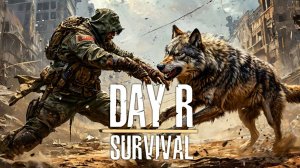 СМЕРТЕЛЬНАЯ СХВАТКА | Day R Survival | ПРОХОЖДЕНИЕ #4