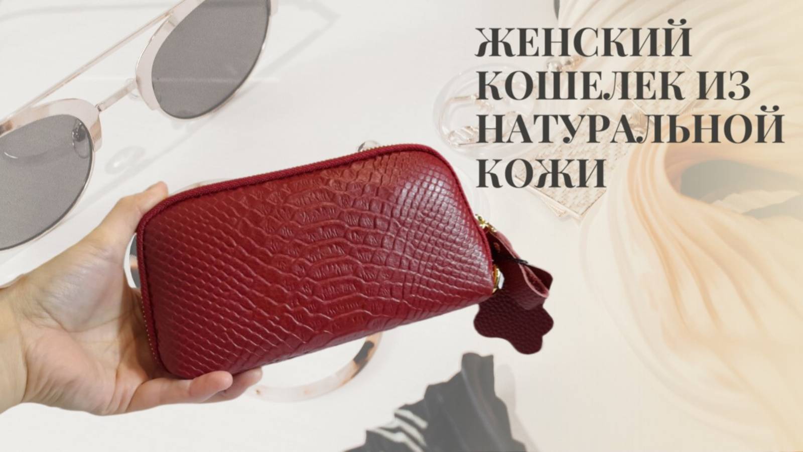 Новый кошелёк из натуральной воловьей кожи