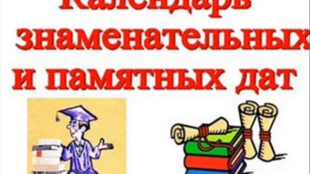 Старт информационной недели. Эфир от 5 декабря 2017 года смотреть онлайн
