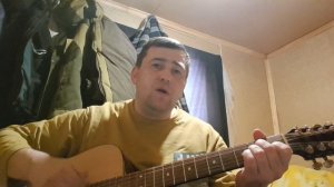 АРТУР ТЕКЕЕВ  - Струны души ( кавер под гитару  )