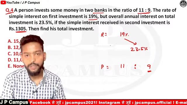 Simple Interest | साधारण ब्याज | Part-07 | In Hindi | For Bank, SSC, Rly & others | Dhasu Study