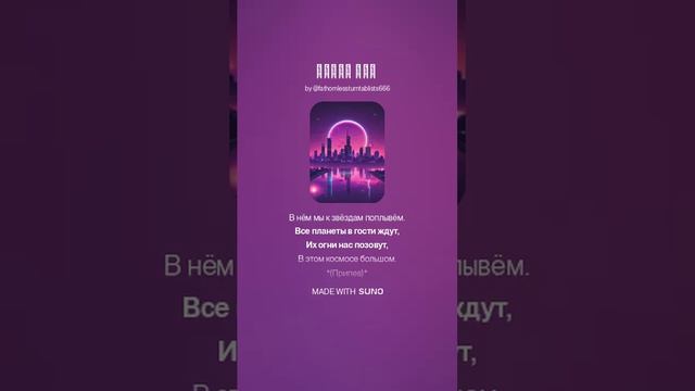 Гамма бой  (5)