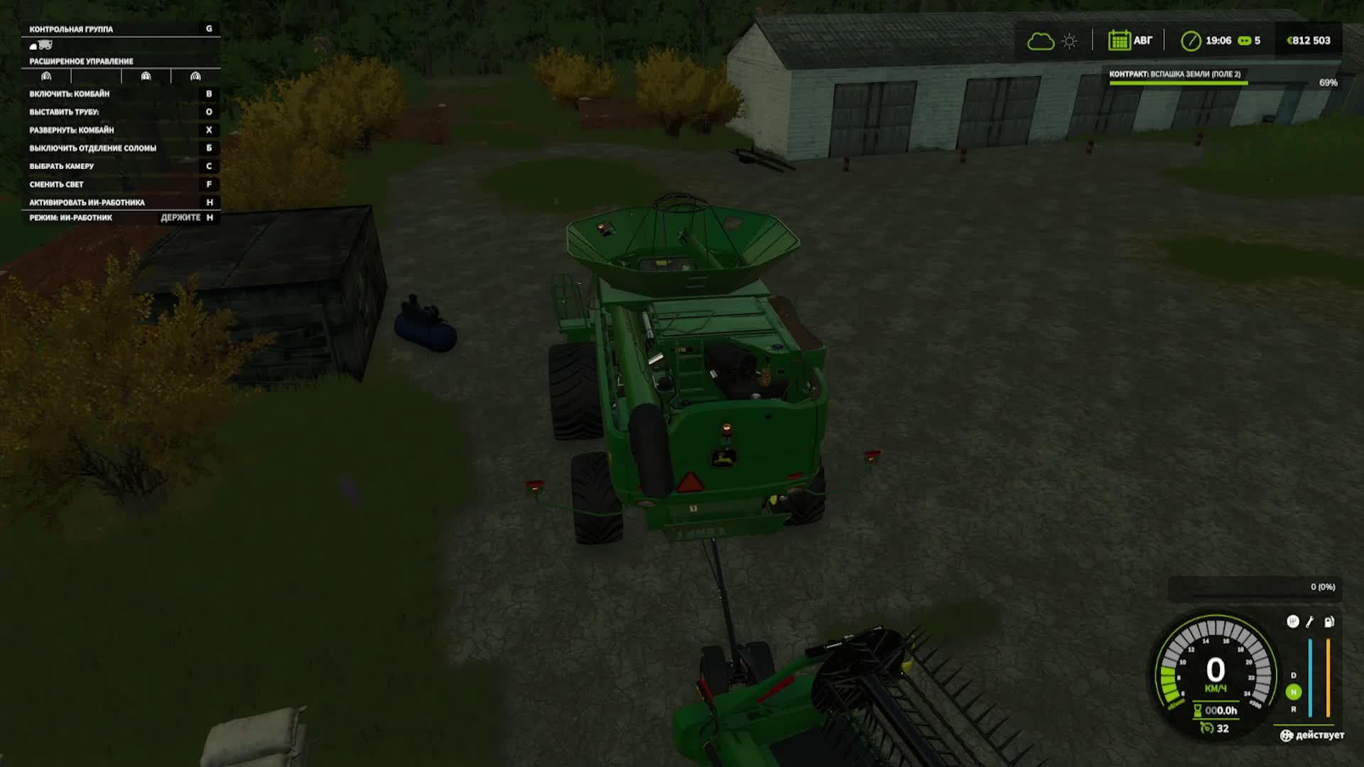 фс 25 смотреть онлайн