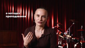 Юлдуз Казиханова. Педагог по вокалу музыкальной школы Staccato.