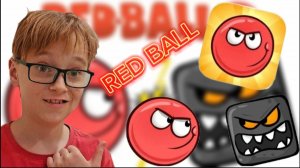 КРАСНЫЙ ШАР СПАСАЕТ ЗЕМЛЮ ОТ ЕЁ КУБИЧЕСКОЙ ФОРМЫ! Red Ball 4