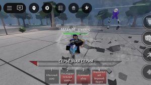 играю с другом (он подписчик мой)