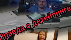 актуальность детейлинга в 2025 году