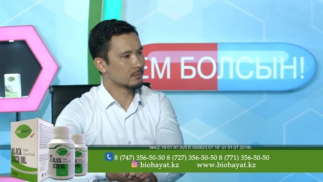 Медицина ғылымдарының докторы Жангентхан Абылайұлы смотреть онлайн