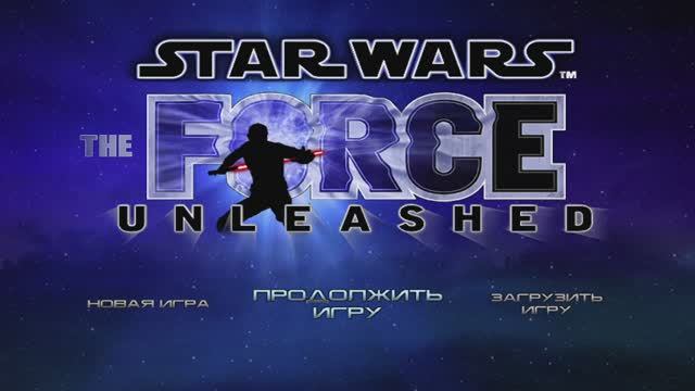 Star Wars.The Force Unleashed. - стрим 1