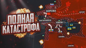 США выходят из конфликта?❌ Падение Андреевки  ⚔️ Торг за ресурсы 💰 Сводка за неделю