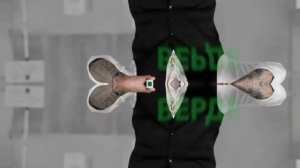 Тантум верде форте RYTP. РУТП