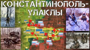 Мощный прорыв ВС РФ под Курахово и Новосёлкой.Тяжёлые бои под Покровском.СВО.Военные сводки 16.02.25