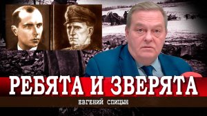 Вы долго спали, господа! (Евгений Спицын)