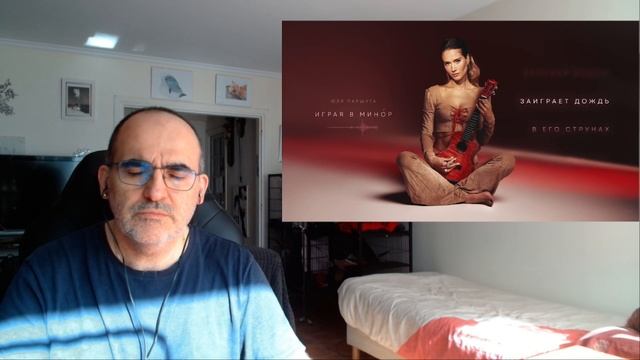 Юля Паршута - Играя в минор (Lyric Video, 2023) ║ Réaction Française !