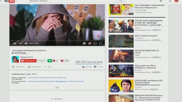 МАРЬЯНА РО ПЛАЧЕТ РАССТАЛАСЬ С ИВАНГАЕМ ВСЕ ПЛОХО 1 смотреть онлайн