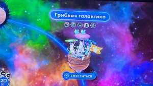 Astro bot / Астро бот. Туманность Горилла.